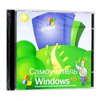 CD Самоучитель Microsoft Windows XP  / 3-1430